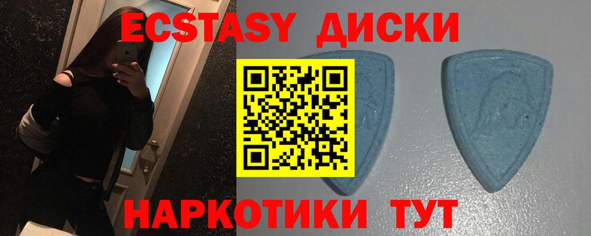 Моздок  Экстази Philipp Plein  Вход с VPN  ЭКСТАЗИ Punisher 