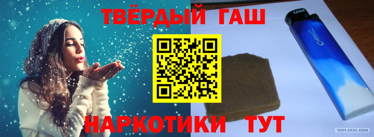 Гашиш Premium Моздок