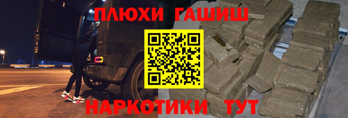 ГАШИШ ice o lator  Гашиш гарик  Вход с VPN  Моздок 