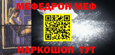 ALPHA-PVP Бердск