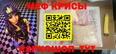 ALPHA-PVP Бердск