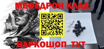 круглые Белорецк