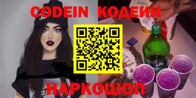 ALPHA-PVP Бердск