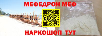 ALPHA-PVP Бердск