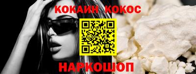 круглые Белорецк