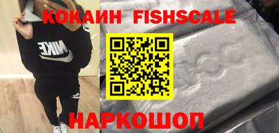 круглые Белорецк