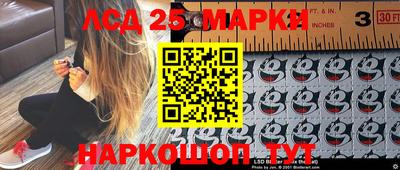 круглые Белорецк