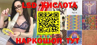 круглые Белорецк
