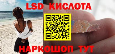 гидропоника Белореченск