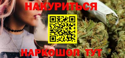 круглые Белорецк