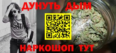 ALPHA-PVP Бердск