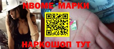 круглые Белорецк