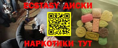 гидропоника Белореченск