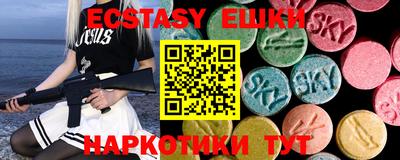 гидропоника Белореченск