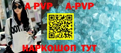 круглые Белорецк