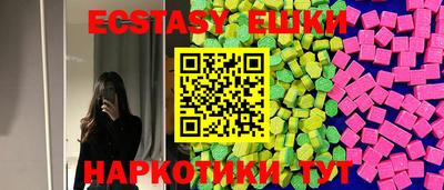 ALPHA-PVP Бердск