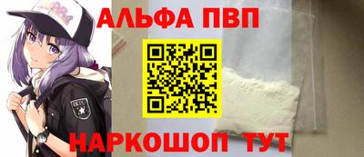 круглые Белорецк