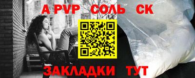 гидропоника Белореченск