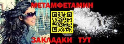 ALPHA-PVP Бердск