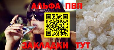 круглые Белорецк