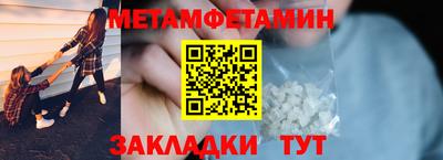 круглые Белорецк