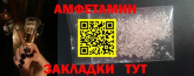 круглые Белорецк