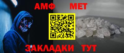 ALPHA-PVP Бердск