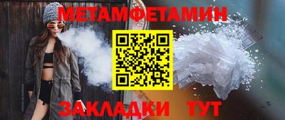 ALPHA-PVP Бердск