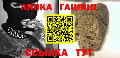 круглые Белорецк