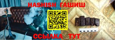 ALPHA-PVP Бердск