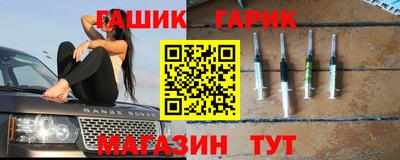 гидропоника Белореченск