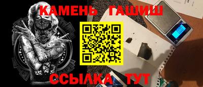 круглые Белорецк