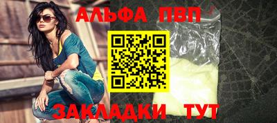 круглые Белорецк