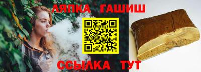 круглые Белорецк