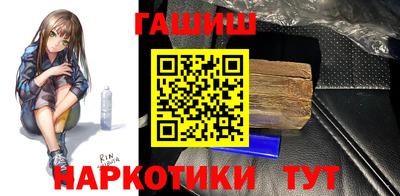 ALPHA-PVP Бердск