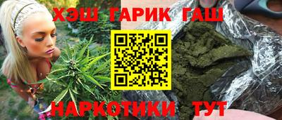 круглые Белорецк