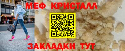ALPHA-PVP Бердск