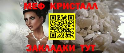ALPHA-PVP Бердск