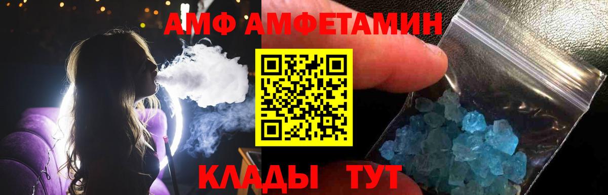 Первитин Декстрометамфетамин 99.9%  Вход с VPN  Моздок  Первитин Декстрометамфетамин 99.9% 